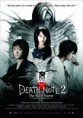 Death note O Filme-2-The Last Name